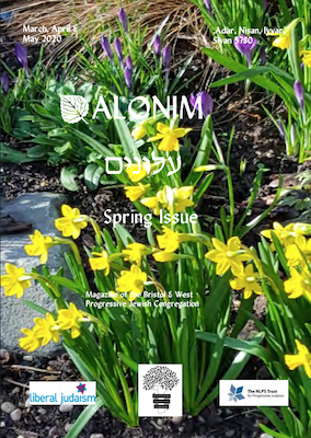 Alonim: Spring 2020